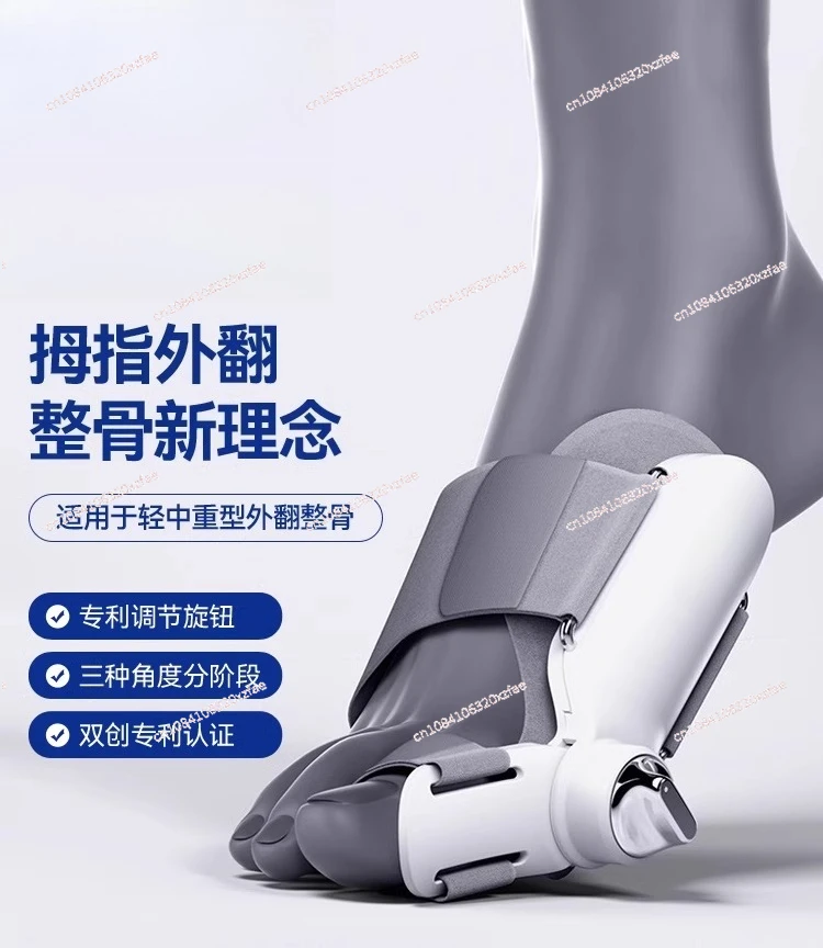 

Toe brace, toe splitter, female thumb valgus, children's big foot bone correction, male and female finger splitter