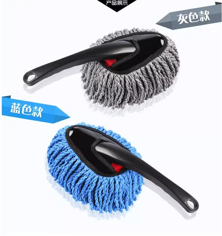 

Multifunctional Car Collector Cleaning Dusts Mop Bristles Strong Water Absorption Vehicle Cleaning Wax Mop Brush Car Wash