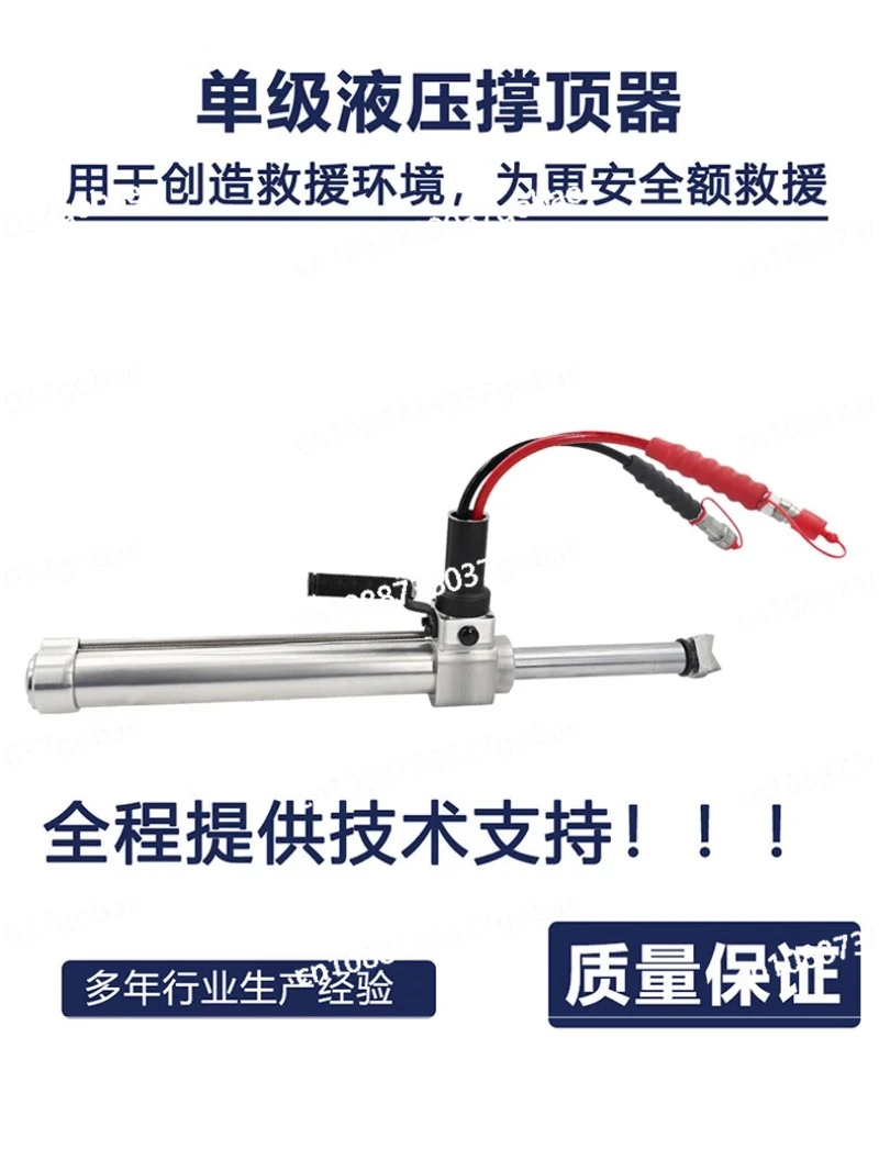 Single Stage Hydraulic Top Brace Fire Breaking Tool KDL410 Fire Rescue Tool Portable Top Brace