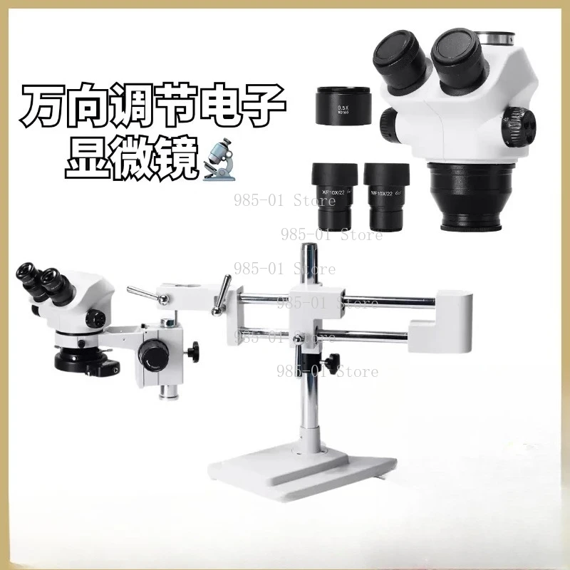 High Precision Mobile Phone Repair Tool Electron Microscope Optical Magnifier