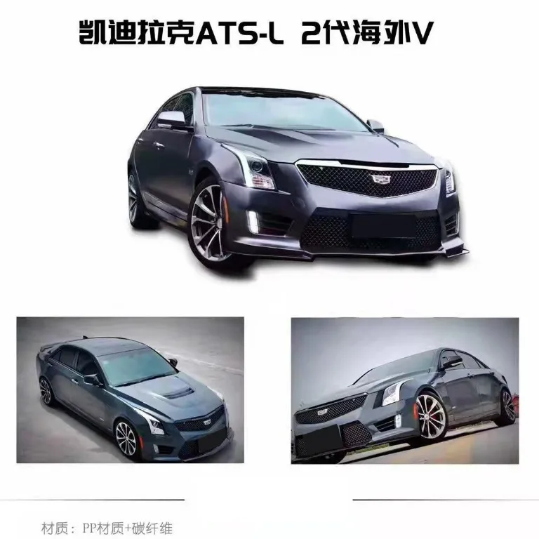 

Подходит для Kaidi ATSL за границей V-образного большого кузова, переднего бампера второго и третьего поколения, карбонового рисунка перед.