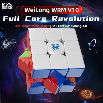 MOYU WEILONG WRM V10 Magnetic Magic Cube Maglev Speedcube 3x3 Professional 3×3 Speed ​​Puzzle Children Toys Gift 3x3x3 Cubo Magico