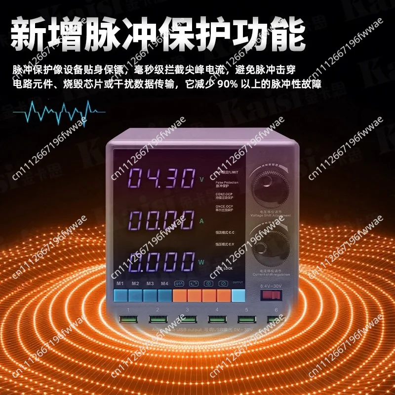 3005PM DC regulated ammeter 30V5A mobile phone maintenance digital display ammeter 3010pm power supply