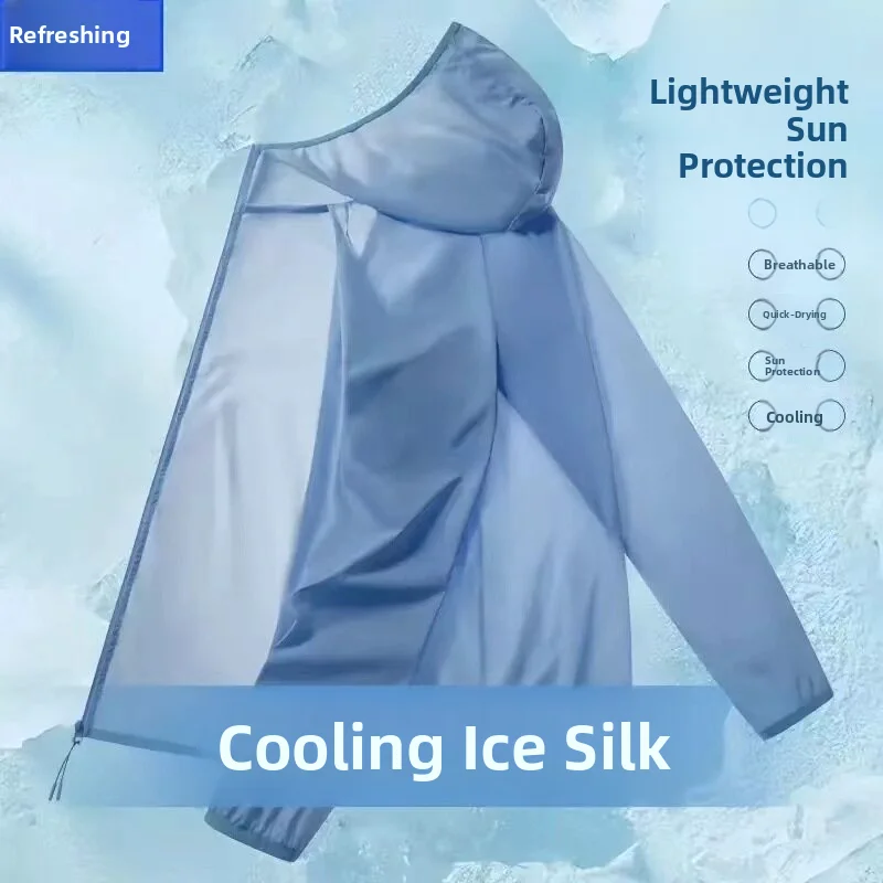 Men's Summer Thin Ice Sensation Sun Protection Clothing Ultra Light Breathable Ice Silk Large Size Outdoor Fishing Skin Prote...