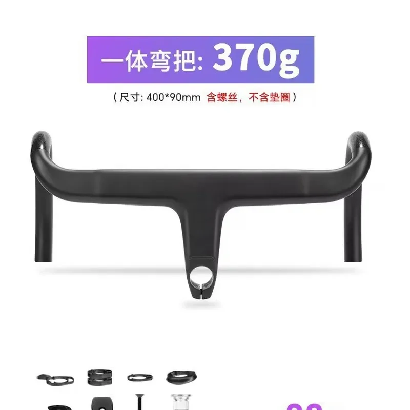 Carbon fiber road bicycle TKR01 integrated bend handle full inner wiring ultra-light wind-breaking carbon handlebar