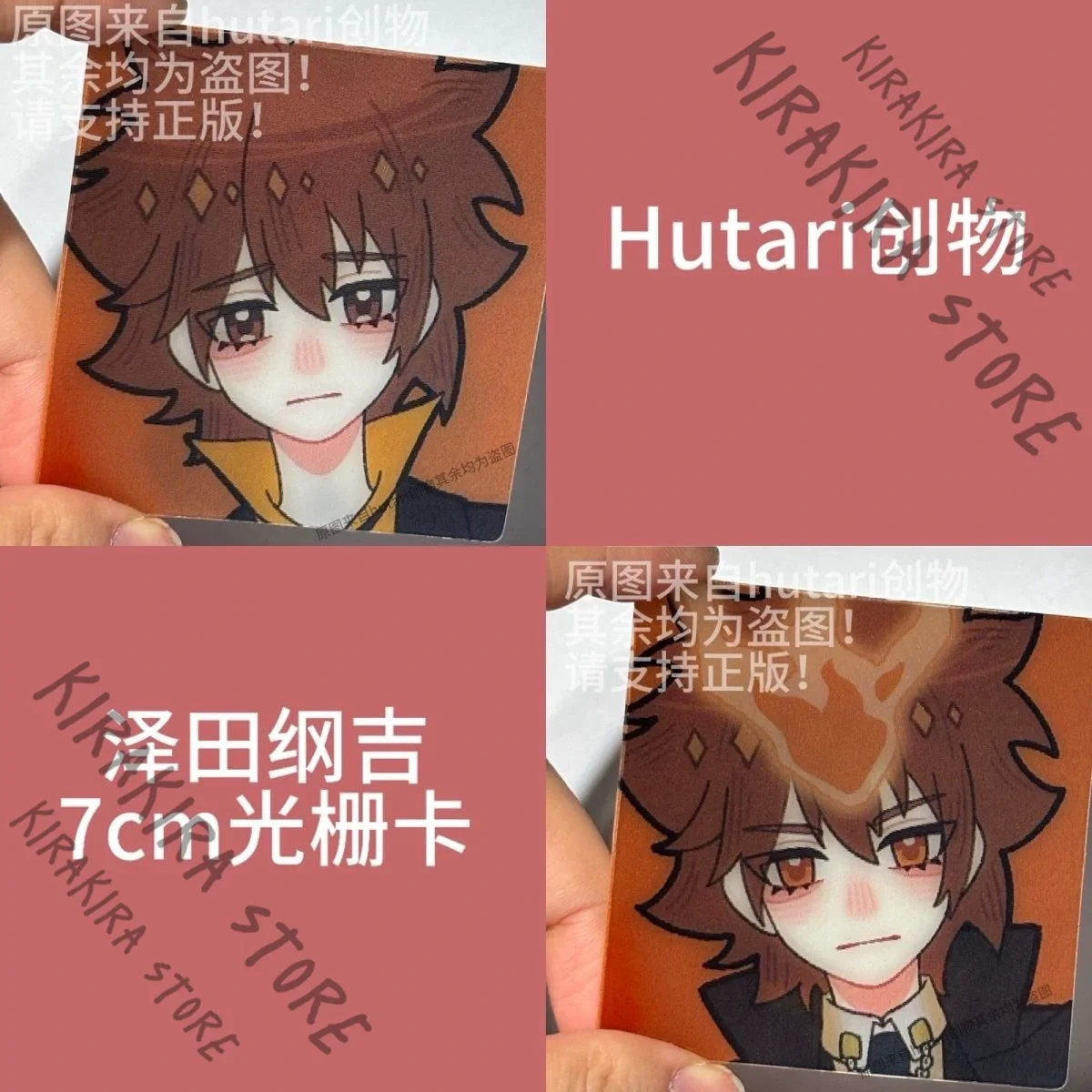 

Sawada Tsunayoshi 7cm Raster Card Anime HITMAN REBORN Hibari Kyouya Collect Cosplay Bookmark Colleagues Kawaii New Arrival