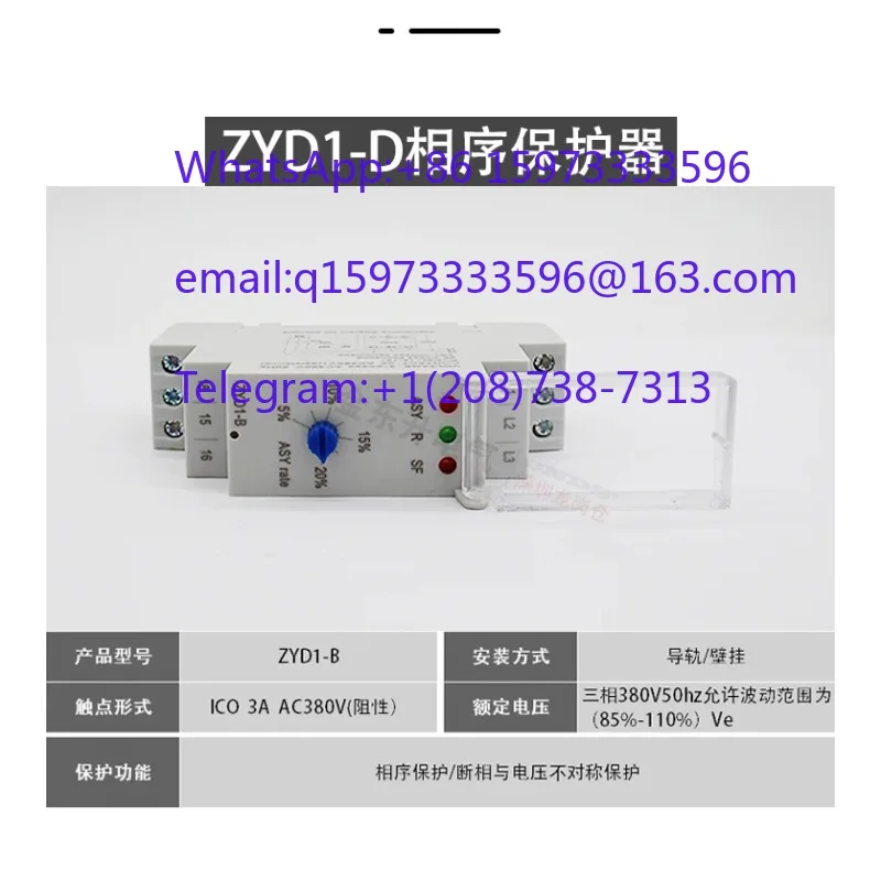 ZYD1-B-D 380V Three Phase Phase Sequence Protector RD6/XJ3-12 Spec, Phase Loss Interruption Relay for Elevator & Water Pump