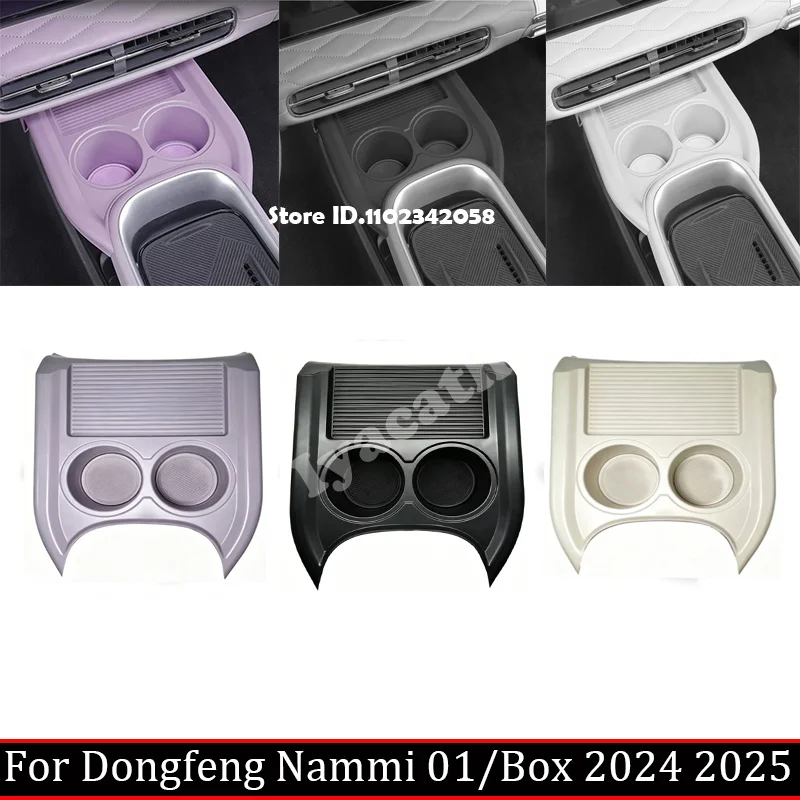 For Dongfeng Nammi 01/Box 2024 2025 Interior Central Console Water Cup Holder Car Style Storage Box Tray Pad Cover Accessories