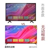 Super High Definition randloser Fernseher 55 65 75 100 Zoll Home Smart LCD Vollbild 5