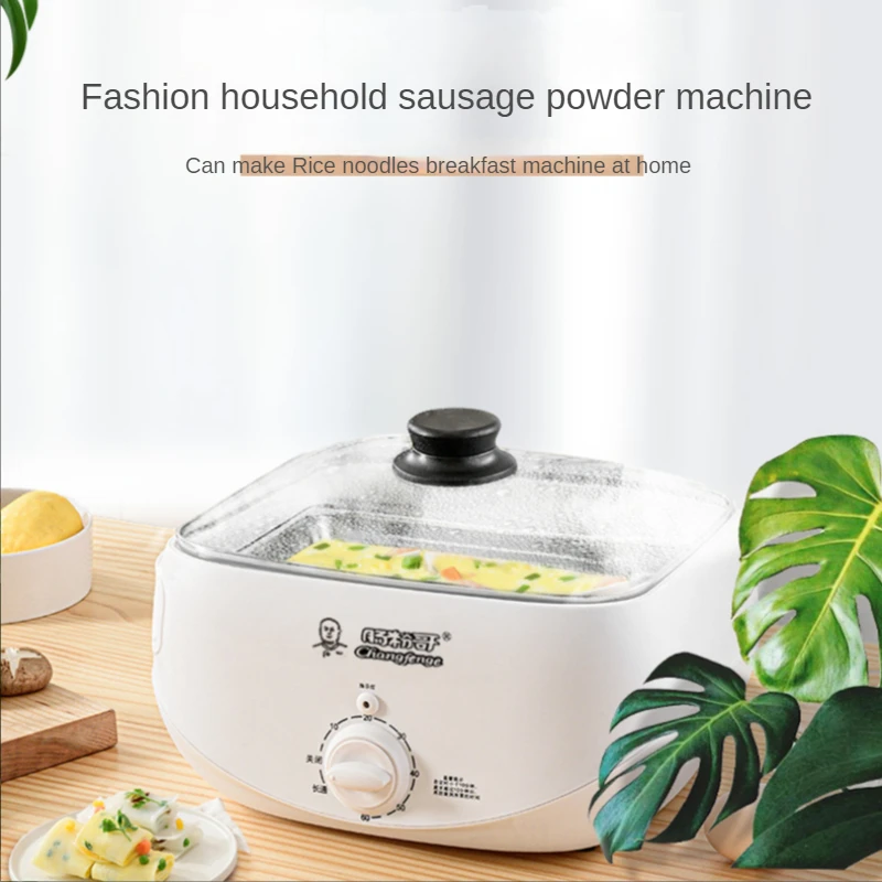 Intestine powder machine small household breakfast  family multi-function mini drawer electric steamer appliance