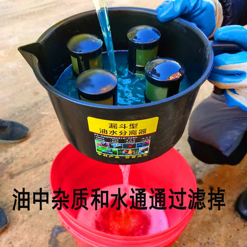 Oil-water Separator Ultrafine Thickened Diesel  Nylon Encryption Funnel Pump Fuel Filter
