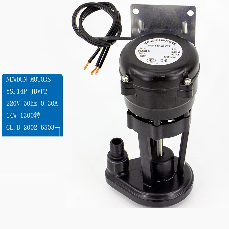 1pcs Wanli Long Time Jingxia Snow Ice Machine Original Water Pump 14W Ice Machine 14w Water Pump YSP14P JDVF2
