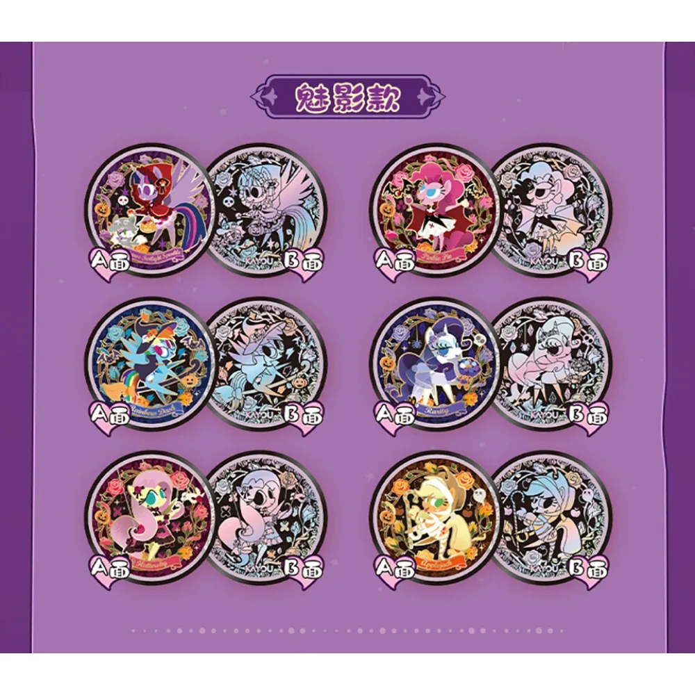 KAYOU الأصلي بلدي ليتل المهر بروش اكسسوارات الشفق البريق أنيمي لطيف ماجيك مزدوجة الوجهين الحلوى شارة الديكور لعبة هدية