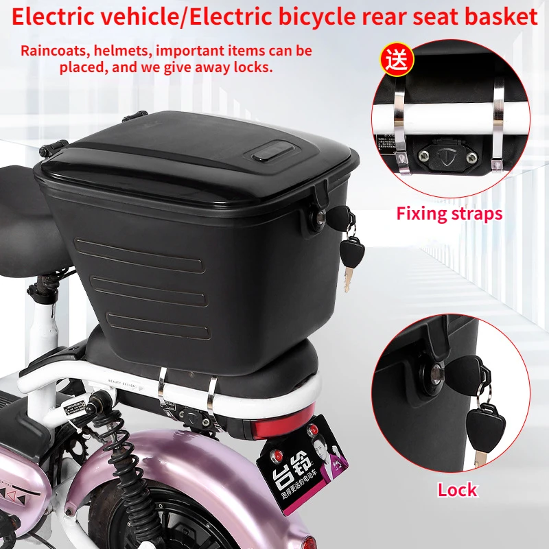 Electric Bicycle Rear Seat Storage Box Rainproof Bicycle Basket Electric Vehicle Front Basket Anti-theft Rear Storage Basket