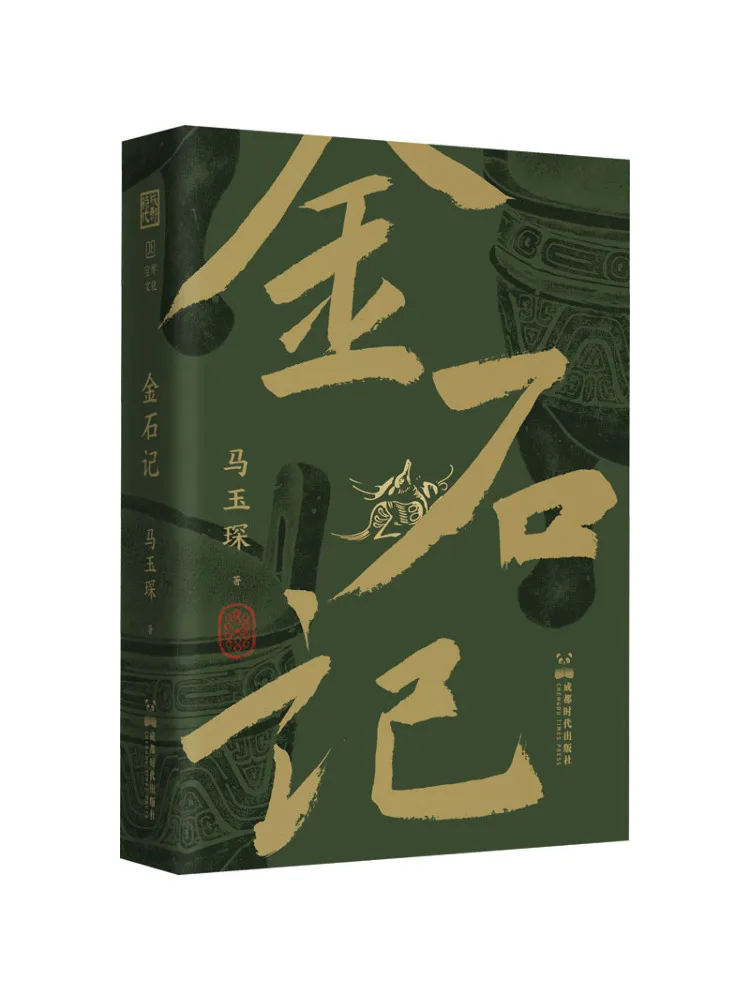 

Книга — Winshare: Хроники золота и камня