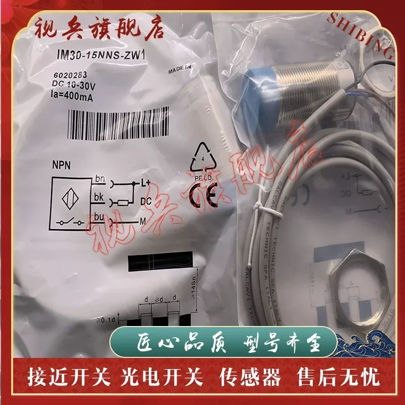 For IM30-15NNO-ZW1 Proximity Switch Sensor Quality Assurance Complete Models Brand New In Stock