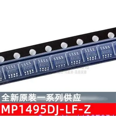 20PCS/LOT   MP1495DJ-LF-Z DC-DC SOT23-8