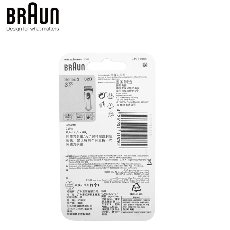 Braun 32B/32S Replacement Razor Blade for Braun Series 3 Braun 301s 3000s 3010s 3020s 3030s 3040s 3050cc Original Shaver Head