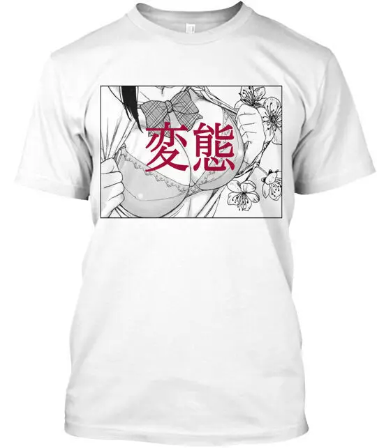 

Hentai Boobies T-Shirt Made in the USA Size S to 5XL