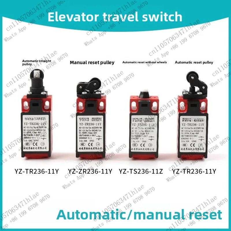 1pcs  YZ-TR/ZR236-11Y Escalator Buffer Switch Manual Reset YZ-TS/ZS236-11Z 231