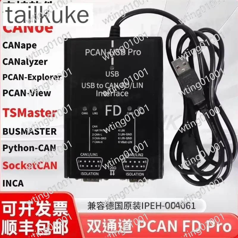 for PCAN FD PRO Dual Channel CAN Bus Adapter Compatible with German IPEH-004061 Interface Supporting Vector CANoe Software