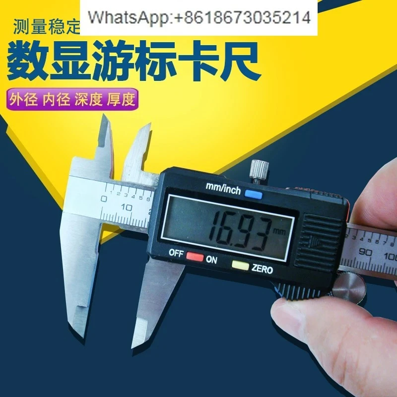 Caliper Digital caliper 300mm Oil standard Outer diameter scale Depth measuring ruler High precision vernier caliper