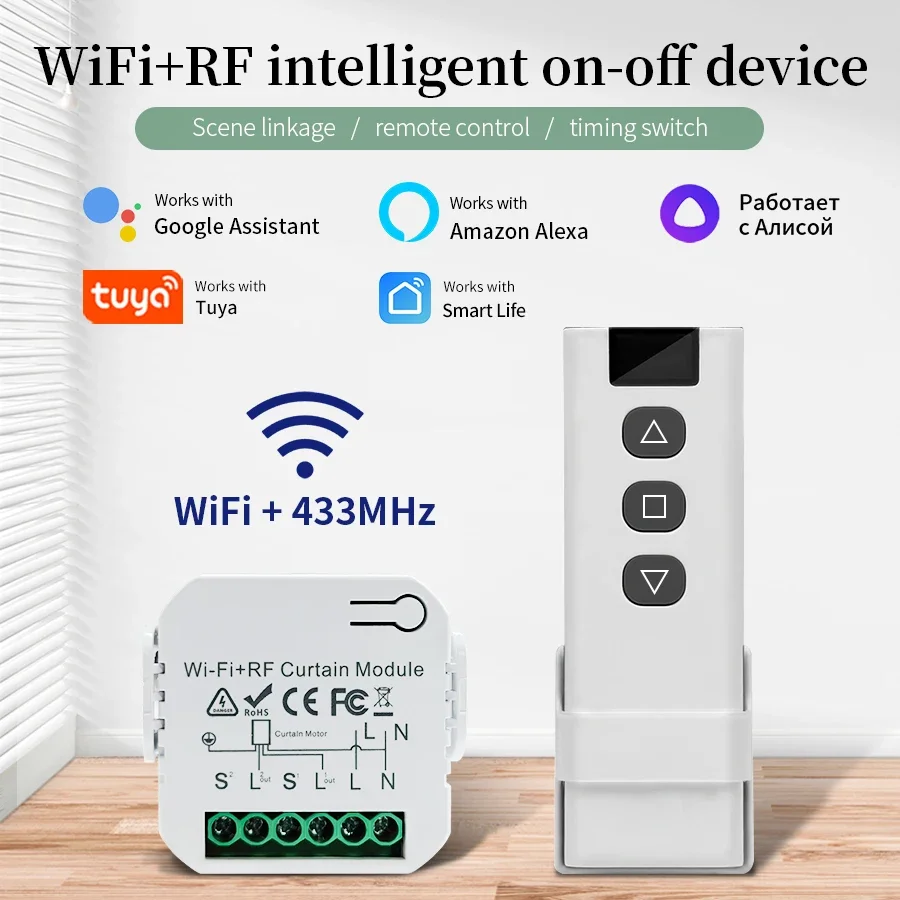 RF 와이파이 스마트 스위치, 원격 투야 스마트 라이프 알렉사 구글 앱 음성 제어 롤러 블라인드 셔터 프로젝터 화면, 433Mhz 