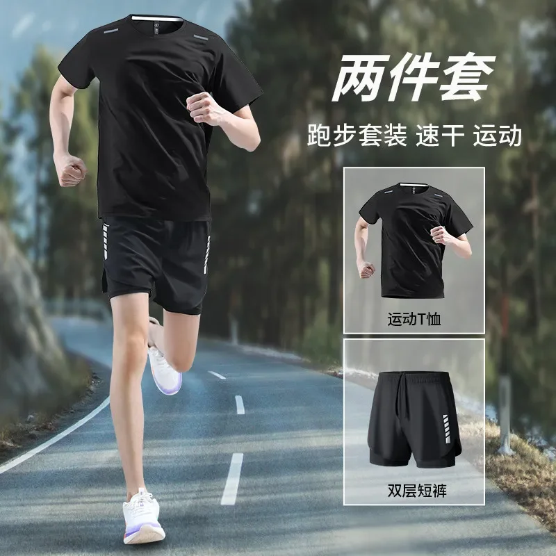 

2026 New Men's Spring/Summer Running Set: Quick-Dry T-Shirt & Pocket-Free Shorts for Pro Morning Runs