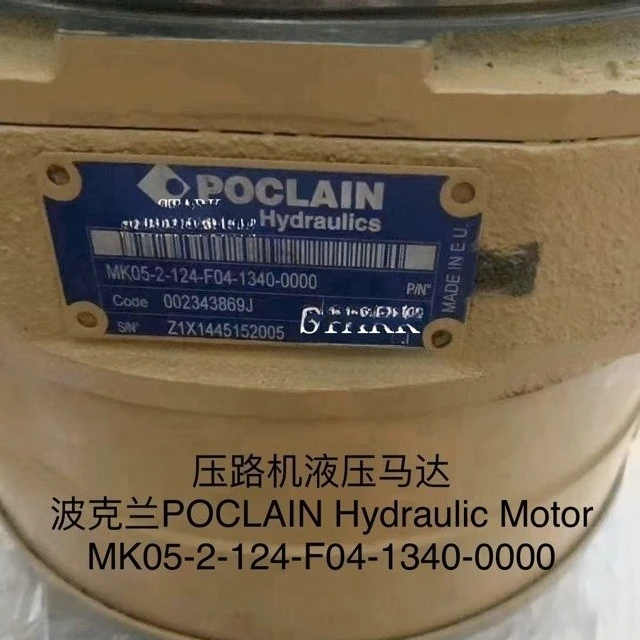 

POCLAIN hydraulic motors MK05-0-124-F04-1340-0000 walking hydraulic motors