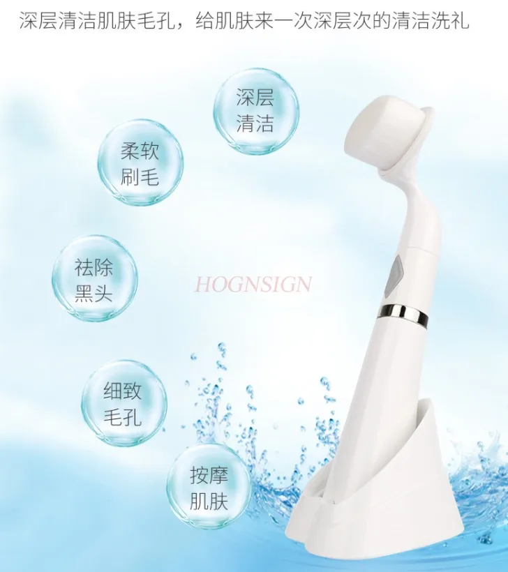 Acoustic vibration facial cleaning instrument pore cleaner electric facial cleaning brush soft bristles