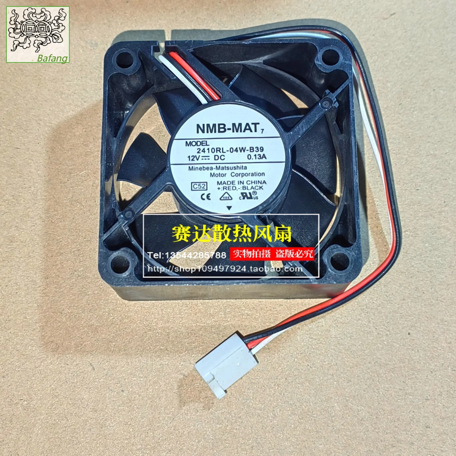 

Jinlingge For NMB-MAT 6025 12V 0.13A 2410RL-04W-B39 3 Lines Wire Cooling Fan 60*60*25mm