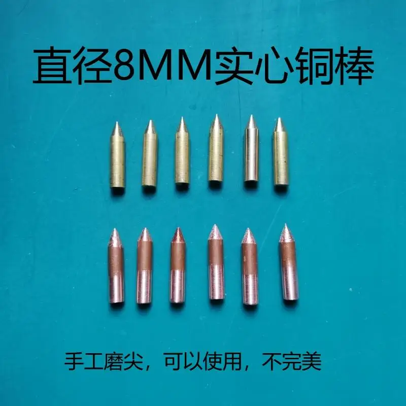 Diameter 8mm, Length 40mm, Sharpened Pure Copper Fault Arc Simulator Material, Spark Electrode