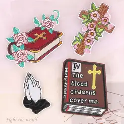 1PCS/lot New Embroidered Religious Patches Bible Book Praying Hands Cross Embroidery Iron on Patches Appliques For Clothing