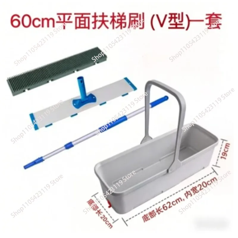 Escalator Cleaner Equipment Compact Mini Manual Escalator Cleaning Mop