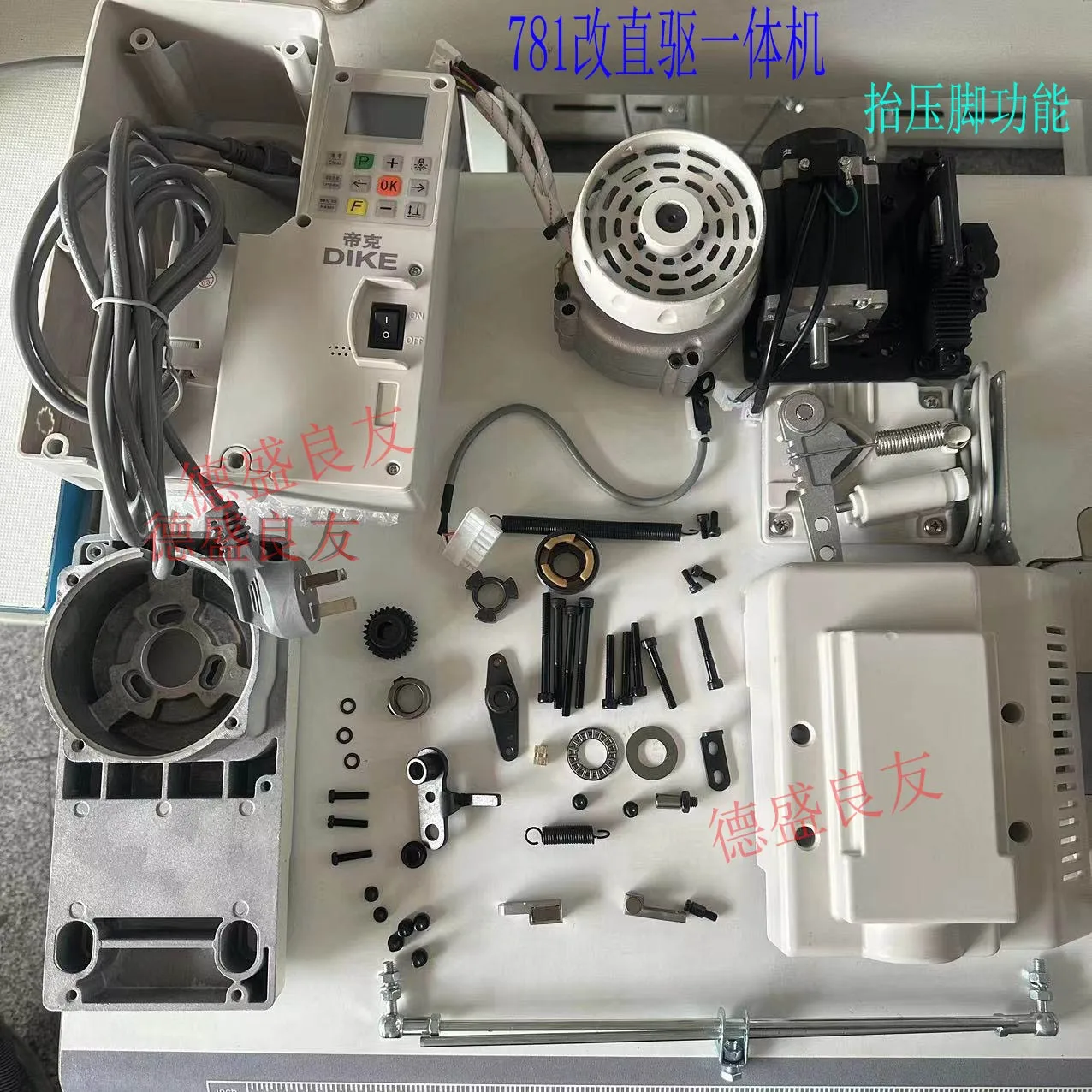 781 Change Direct Drive Motor All-in-One Machine Electronic Control Presser Foot Function Flat Eye Change Direct Drive Integrate