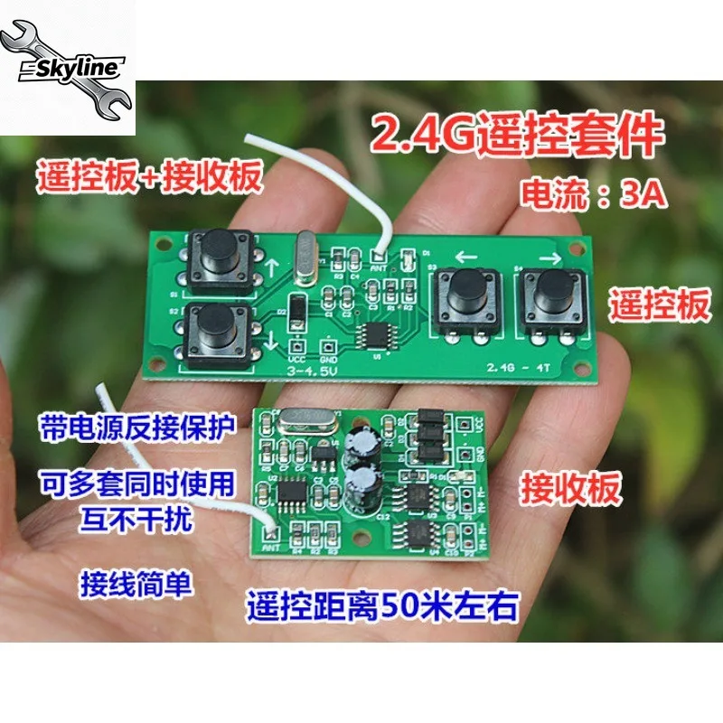4 Channel 2.4G Wireless Remote Receiver Board Kit DIY RC Parts For Toy Cars Boats Tanks Models