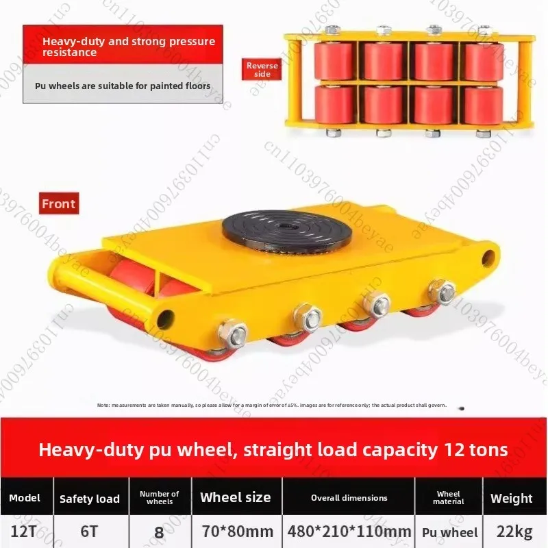 

8/12 Tons Platform Wheel Load Industrial Weigh Large Handling Wheel Truck Heavy Equipment Mobile Universal Tank Wheel