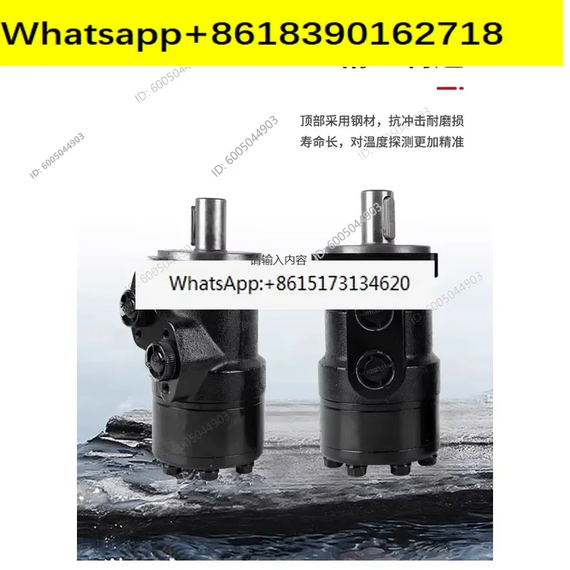 Cycloidal Hydraulic Oil Motor Low Speed High Torque BMR BM1 BM2-100/200 Two/Four Hole Fixed, Marine, Mould
