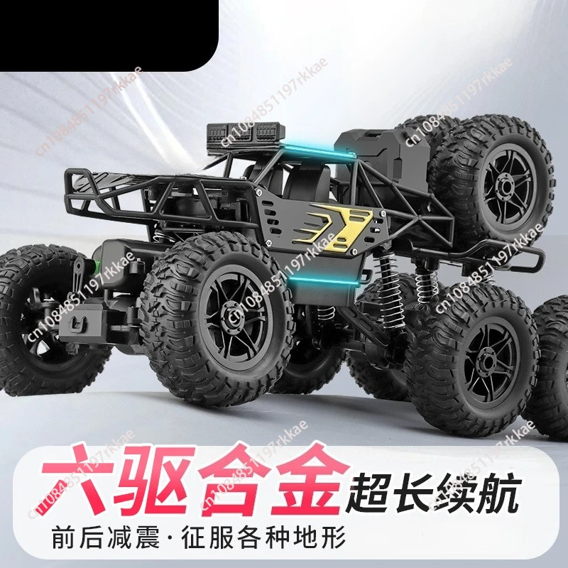 Supersize Drift Off-Road Vehicle 4WD Climbing Bigfoot High Speed Racing