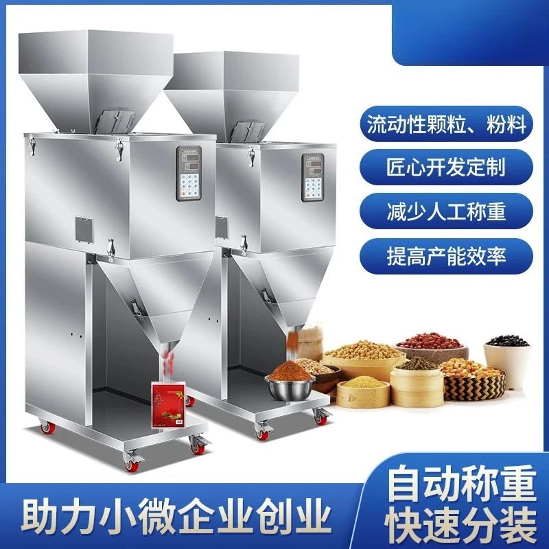 Automatic packing machine for nuts, coffee, grains and cereals, granule powder weighing and counting packaging machine