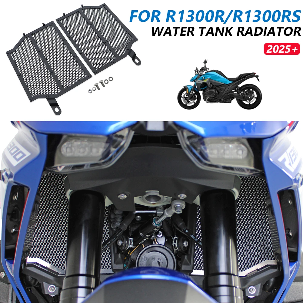 

Защитная сетка для радиатора мотоцикла BMW R1300R R1300RS 2025 2026, защита радиатора, сетка для охлаждения R 1300 R R1300 RS