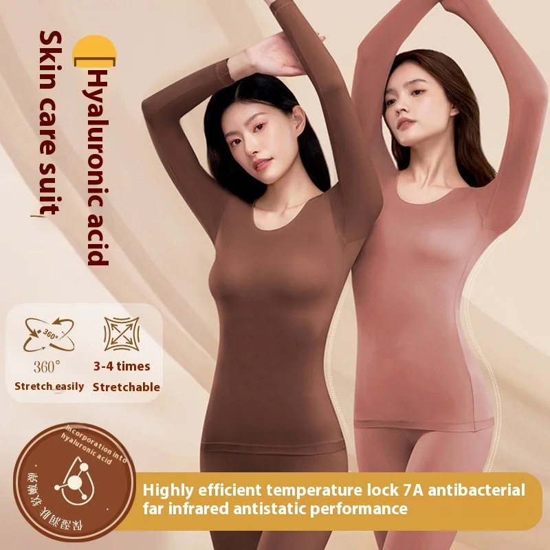 

Thermal Underwear Women Skin Care Suit 2024 Autumn and Winter Upgraded Version Ultra-thin Repair Height Elastic Anti-static