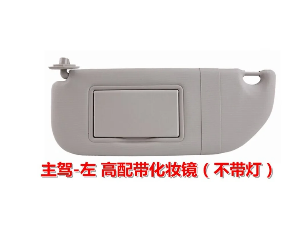 Sun Visor Vanity Mirror Assembly Compatible with 301 Elysee Interior Sunshade Makeup Mirror Replacement