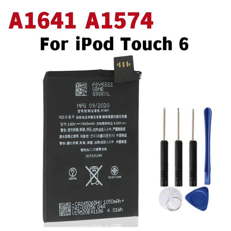 A1641 A1574 Replacement Battery For iPod Touch 6 Gen 6th iTouch6 Generation 6 6G 1043mAh Full Bateria Accumulator + Free Tool