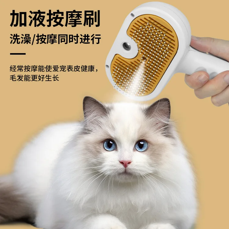 New Cross-border Pet Spray Comb Cat Comb Dog Comb Pet Hair Removal Floating Hair Removal Comb Pet Supplies Grooming Knife