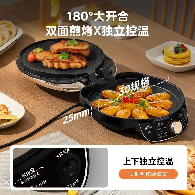 Electric baking pan for household use, double-sided heating pancake pan, deeper and larger electric baking pan, new model