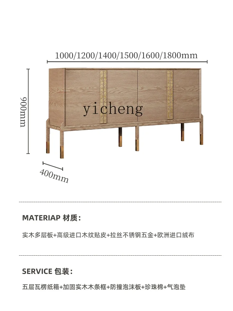 Silent Style Solid Wood Entrance Cabinet Living Room Partition Sideboard Cabinet Japanese Style Log Style Locker