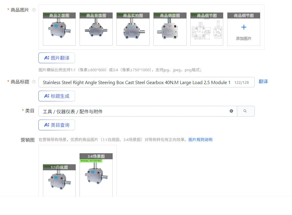 

Stainless Steel Right Angle Steering Box Cast Steel Gearbox 40N.M Large Load 2.5 Module 16 Teeth 90 Degree Commutator Gear