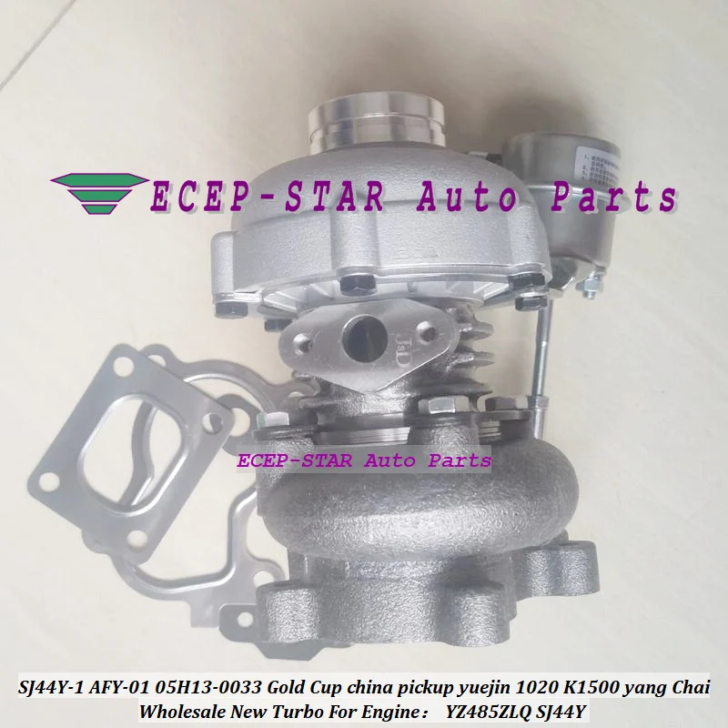 Turbo SJ44Y SJ44Y-1 AFY-01 05H13-0033 For Gold Cup china pickup yuejin 1020 K1500 yang Chai Engine YZ485ZLQ Turbocharger.