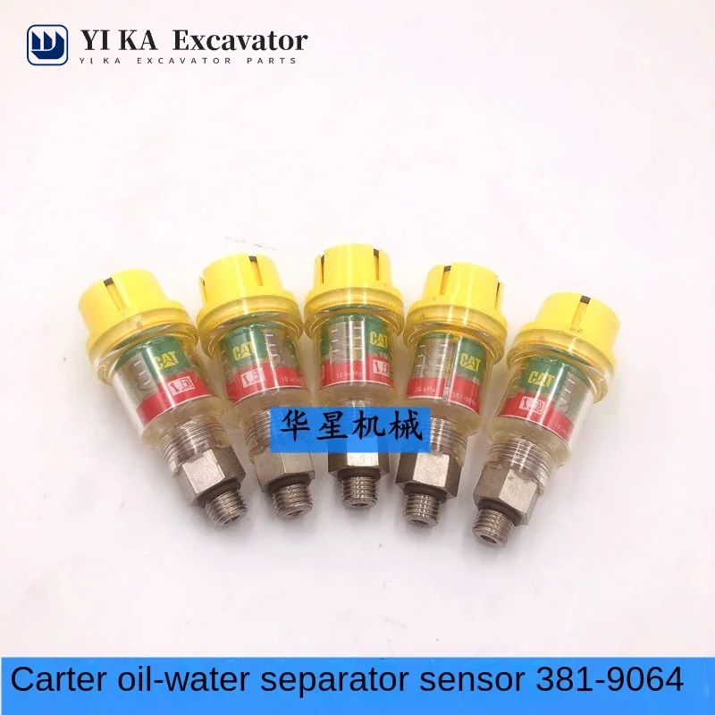 For Caterpillar cat312D2/313/320D2/326/329/336D2 excavator oil-water separator sensor